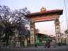 Катманду. Ворота Тхундликеля