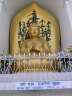Буддийская ступа Всемирная Пагода, Будда